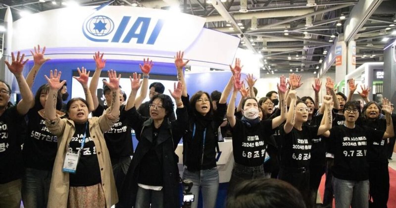 Seul’de İsrail Savunma Şirketlerine Protesto Düzenlendi