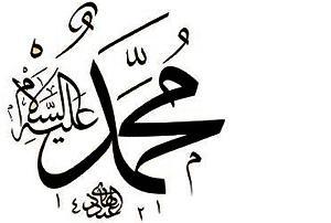 Kutlu Doğum Haftası büyük katılımla kutlanıyor