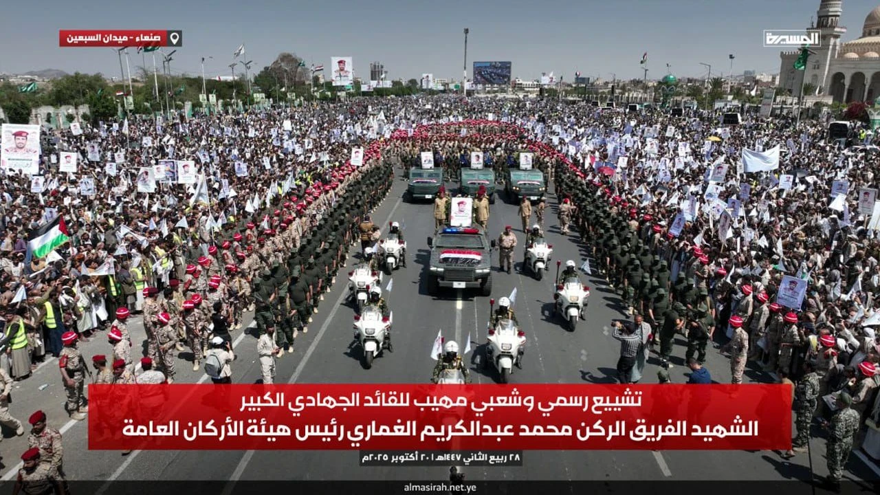 Yemen’de Milyonlar, Şehit Tümgeneral Gamari’yi Uğurladı