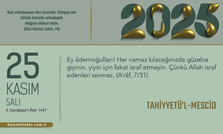 Tahiyyetü’l-Mescid: Camiye Girişte Kılınan Namaz
